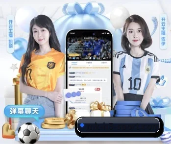 覆盖全球主流联赛 | MKSPORTS